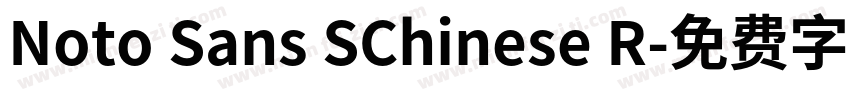 Noto Sans SChinese R字体转换